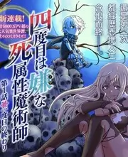 山海食堂 综艺封面